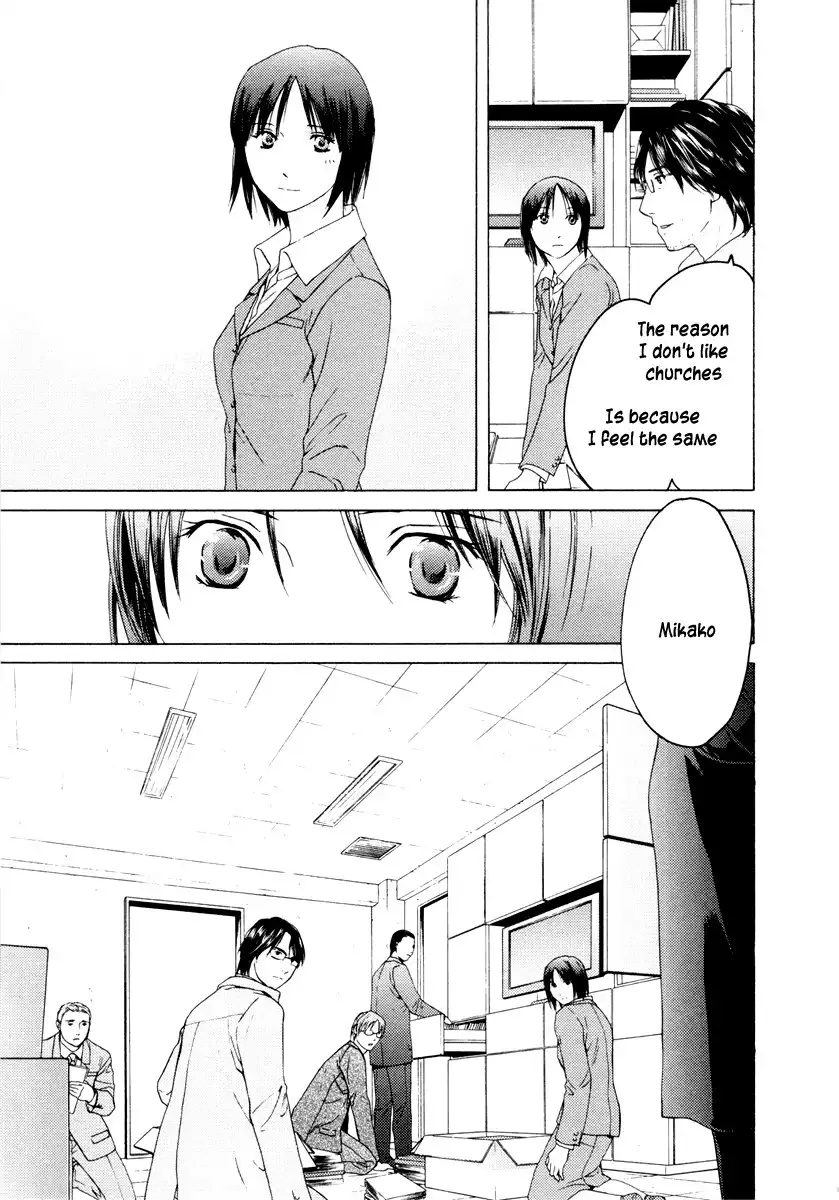 Kimi no Knife Chapter 32 13